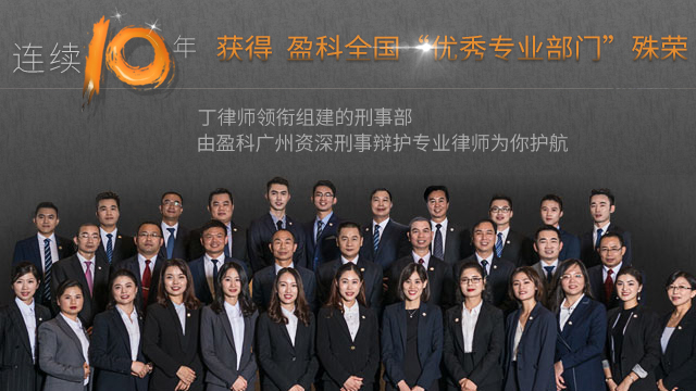 广州取保候审律师