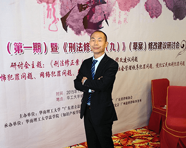 广州丁一元律师