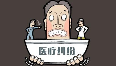 非医疗过失纠纷如何理解？