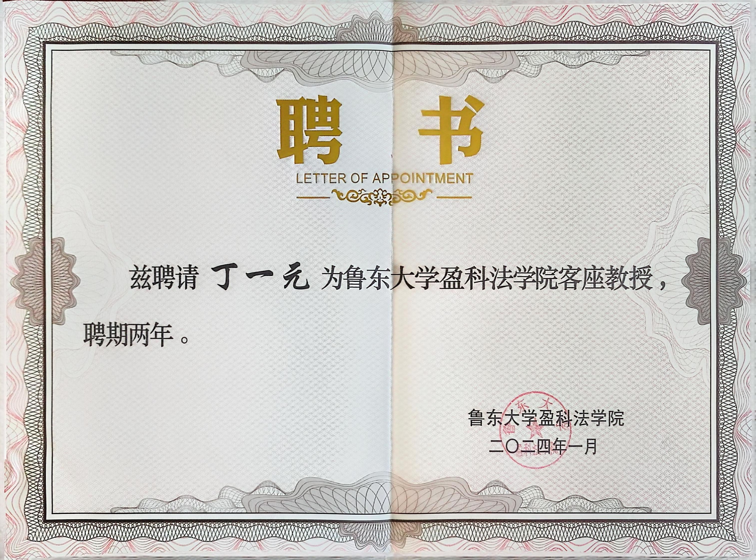 亲办案例