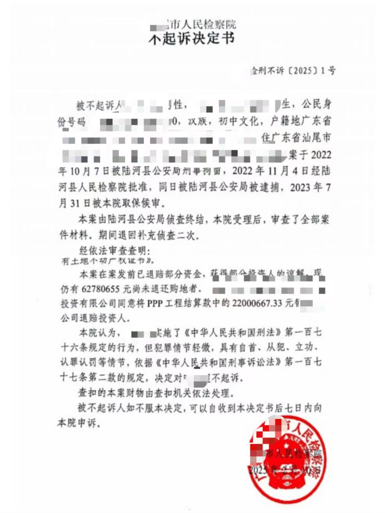 亲办案例